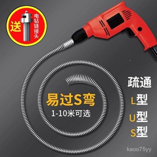 家用電動管道疏通機器通下水道工具鋼絲廚房厠所馬桶堵塞神器 馬桶疏通器 通水管神器 水管疏通器