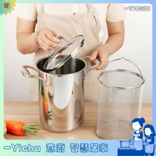 YIChu-304不鏽鋼油炸鍋電磁爐適用加深高湯鍋蘆筍鍋滷肉鍋 ETYS