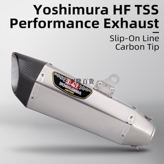 ✨興隆百貨✨⚡出貨 適用於z400 MT09 R3 MT07改裝摩托車吉村HF TSS Krat通用尾排氣51mm口徑