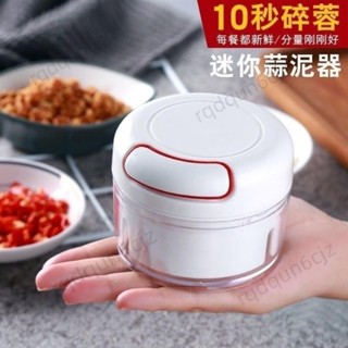 免運💎帶開票💎✾搗蒜泥神器✾ [5477次迴購]蒜泥神器大蒜攪碎機 手動 拉蒜搗蒜器搗碎打蒜蓉搗薑蓉辣椒家用 迷你3