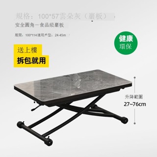 【免運可貨到付款】折疊茶几桌 折疊桌 小茶几桌 茶几 摺疊小桌子 客廳桌 小桌子升降茶幾餐桌兩用多功能創意簡約長方形小戶