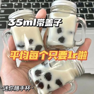 全店特價 高品質 🛒隨手小眾日式迷你酒瓶玻璃杯水杯密封小號咖啡茶葉罐液分裝瓶便攜 ins水杯