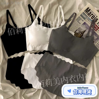 🎶小鈴音Isletune🔔推薦🔔無痕內褲聚攏內衣少女內衣性感內衣性感內褲戰袍蕾絲睡衣日係內衣套裝前扣內衣集中內衣無