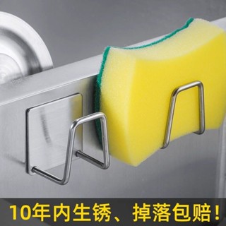 免打孔鍋蓋架加厚廚房海綿置物架免打孔壁掛鍋蓋架放置架多功能收納架掛鈎神器 YVA3