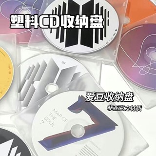 🔥臺灣熱賣爆款🔥CD專輯收納盒ins無印風亞克力透明CD收納盒追星必備神器透明封頁 LQT8