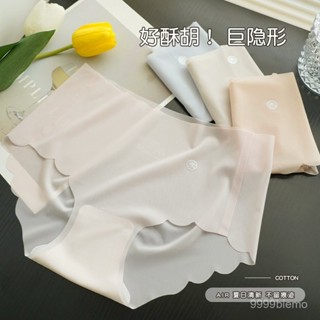 【雅格菲】蜜桃臀 女翹臀 提臀內褲 女內褲麵膜褲3D蜜桃臀少女瑜伽無痕內褲女士超薄冰絲夏季裸感隱形三角褲 無痕內褲 QC
