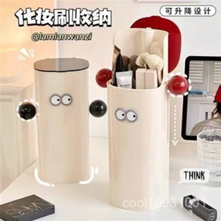 自動升降化妝刷收納 收納筒 化妝品收納盒 口紅收納盒 飾品收納盒 防塵帶蓋 梳妝桌面收納 輕奢 桌上收納 化妝收納盒