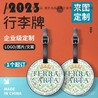 圓形行李牌定製 加厚PU皮革LOGO訂做旅行牌吊牌 行李吊牌 行李標籤牌 行李箱吊牌 辨識牌 識別吊牌 行李託運吊牌