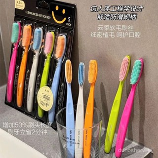 臺灣出貨 牙刷【1.2萬人好評】高顔值多巴胺色係大刷頭懶人牙刷軟毛大頭寬頭成人家庭裝獨立高檔