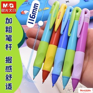 蝦皮優選晨光自動鉛筆 0.9MM 初學者專用正姿鉛筆 兒童HB活動鉛筆 學生文具 WJ397