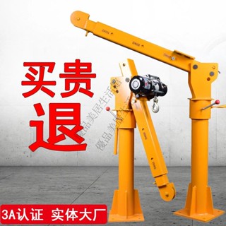運費聊聊客服 車載吊機全自動液壓隨心吊旋轉電動升降小吊機一噸兩噸提升起重機