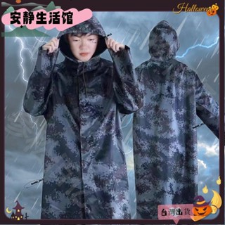 ❤YDT臺灣出貨+可開發票❤迷彩雨衣男女長款風衣式徒步雨披防暴雨時尚成人連身帶帽雨衣防水❤熱銷❤