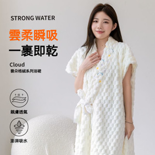 ⚡12h閃電出貨⚡可穿式浴巾 可穿浴巾 包裹浴巾 吸水毛巾衣 浴袍裙 浴巾衣 洗澡裹巾 連帽浴巾 毛巾衣 遊泳浴巾