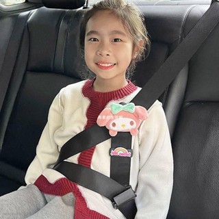 馬爹🦄汽車兒童安全帶調整固定器防勒脖寶寶簡易座椅輔助帶限位器護肩套