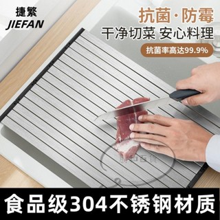 瀝水架 水槽瀝水架 碗盤瀝水架 折疊瀝水架 水槽置物架 濾水架 碗碟架 不鏽鋼捲簾 304不銹鋼水槽菜板多功能摺疊切菜板