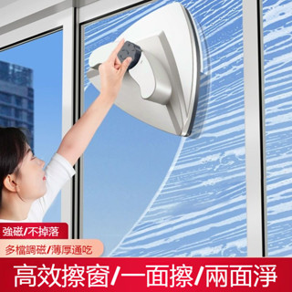 熱銷 擦玻璃神器 高樓 雙麵 單層雙層三層 中空 強磁清潔工具 颳水擦窗器 洗窗戶神器 玻璃清潔器 擦窗神器 玻璃擦雙面