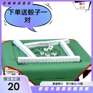 ❤臺灣熱賣❤ 麻將桌墊❥麻將桌布家用加厚正方形1—1.2米消音麻將墊皮革防滑四角帶兜ｍｉｎｇ
