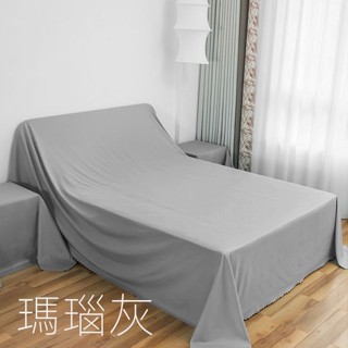 防塵布傢俱保護沙發遮蓋布床 防塵罩裝修遮灰布家用蓋巾 遮塵擋灰布