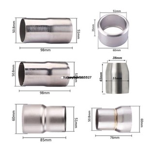 臺灣發貨 機車改裝排氣管轉介面 51mm轉60mm 51轉38消聲器通用變徑接頭 焊介面