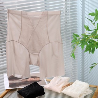 【雅格菲】蜜桃臀 女翹臀 提臀內褲 女內褲高腰收腹超薄平角內褲女3D蜜桃臀提臀束腰冰絲麵膜感速幹短褲 無痕內褲 N2XY