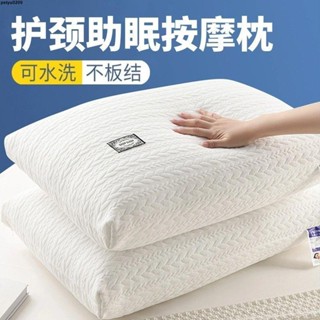 爆款 高檔枕頭 2025年👍 【46萬人好評】高檔護頸椎枕頭一對裝成人枕芯不塌陷不變形單雙人家用宿舍可水洗