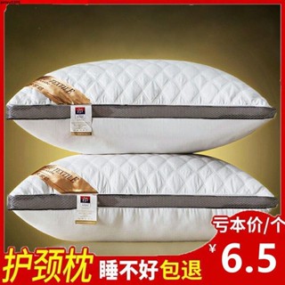 爆款 高檔枕頭 2025年👍 【年底清倉】枕頭一對裝送枕套酒店枕芯護頸家用成人枕頭芯可水洗
