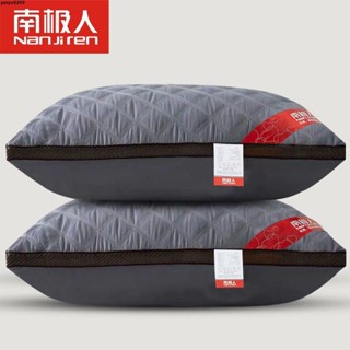 爆款 高檔枕頭 2025年👍 【南極人】羽絲絨枕頭枕芯一對裝護頸椎枕成人酒店家用枕頭芯套裝