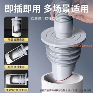 桃園出貨♕家用廚房下水道防臭防蟲地漏 洗衣機下水管防返臭反水神器 矽膠地漏排水管密封圈