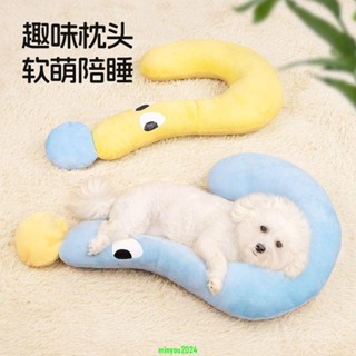 實惠-狗狗枕頭四季通用 寵物用品玩具 寵物墊子睡覺 貓咪毛毯狗窩用品