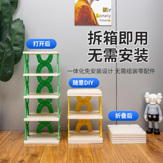 可移動簡易折疊鞋架免安裝一體式臥室陽臺客廳收納家居鞋櫃省空間鞋架 鞋櫃 置物架 鞋子收納0313