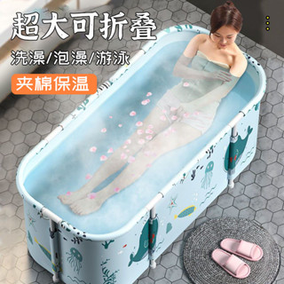泡澡桶成人折疊全身洗澡桶保溫家用沐浴盆兒童浴桶加厚款洗澡神器