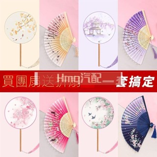 2專用於古風扇子 團扇 兒童夏季半透長柄流蘇 小摺扇 古裝女式漢服旗袍 舞蹈扇