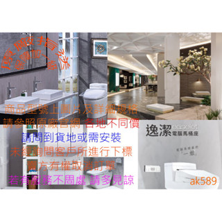 CB1325 CB1425 全省“凱撒 附洗手器省水馬桶CB1325 CB1425 噴射虹吸式”全新公司貨原廠保固