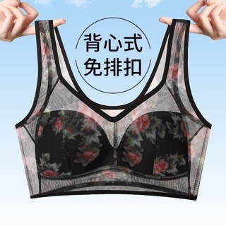 收副乳內衣女 集中內衣女 媽媽內衣大碼背心聚攏無鋼圈女士透氣薄款冰絲無痕美背一片式胸罩 HYY