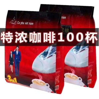 🔥千味千尋✨ 越南咖啡 原裝特濃 進口速溶三合一 提神醒腦咖啡粉 原味 條裝