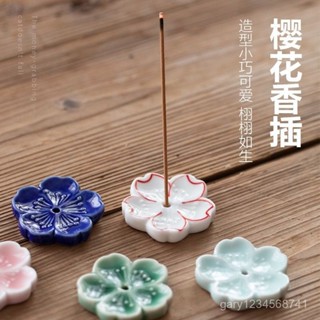 臺灣暢銷🔥【30天熱銷2687件】陶瓷香插陶瓷香託創意香座陶瓷香爐家用蓮花香立香座禪意香盤託盤