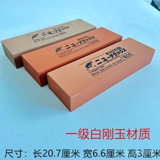 磨刀 磨剪刀 白鋼玉磨刀石 磨刀石 磨刀神器 砥石 雙麵磨刀石 高硬度磨刀石 磨刀石贈止滑墊 磨刀器 1000目 400