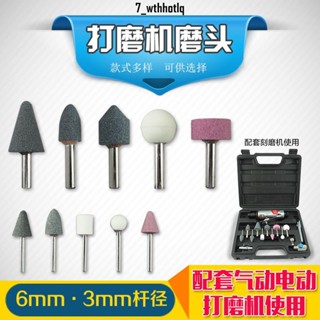 滿399出貨氣動刻磨機補胎打磨頭風磨電磨砂輪打磨頭氣磨打磨機拋光機研磨頭可開票