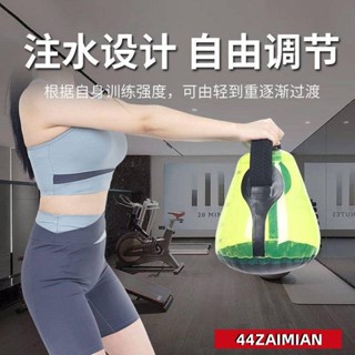 運動健身🏃‍♂️透明負重水袋 健身水袋 軟啞鈴 注水能量包 女士家用手臂提壺啞鈴健身裝水壺鈴kk