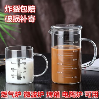 ✨桃園有貨/免運✨【30天熱銷4185件】玻璃量杯帶刻度杯子微波爐家用杯廚房烘焙計量水杯帶蓋加厚耐熱杯