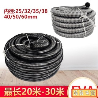 🔥新店免運🔥潔霸吸塵器管子螺紋管軟管BF501吸塵吸水機配件通用內32 40 50MM YUNR