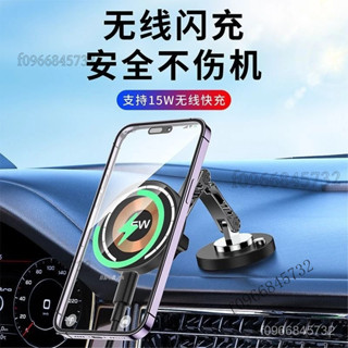 支架 車用手機架 導航螢幕 出風口支架 MAGsafe磁吸車載手機支架導航架中控儀錶臺車內穩固懸浮屏支撐架 TCEA