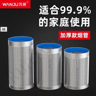 臺灣出貨｜免運 加密加厚伸縮鋁箔排煙管排煙排氣油煙抽煙機管子軟管廚房排油煙管