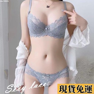 【🚚低價🚚】限時熱賣 性感蕾絲內衣 少女超薄款內衣 大胸顯小內衣 無海綿集中爆乳內衣 上託調整型內衣套裝