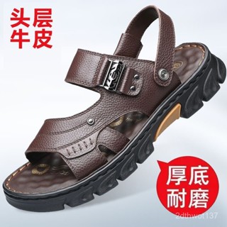 【臺灣出貨】夏天拖鞋 牛皮 休閒鞋 沙灘鞋 真皮 耐磨 防滑 涼拖鞋 拖鞋 懶人鞋