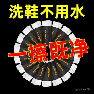🔥臺灣熱賣爆款🔥麂皮絨鞋擦小白鞋絨麵護理清潔劑洗鞋擦鞋神器運動球鞋去汙橡皮擦