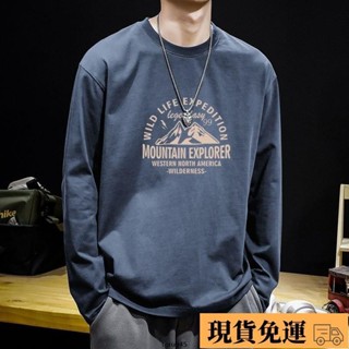 🚛臺灣限時低價🚛衣大倉 男士長袖T恤夏季純棉薄款寬鬆上衣青少年學院風上衣秋季圓領體恤打底衫