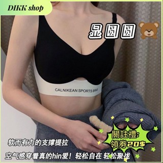🍓臺灣出貨🍓無痕軟提拉承託背心式內衣女 固定無鋼圈內衣 小胸集中爆乳內衣 舒適防震運動內衣