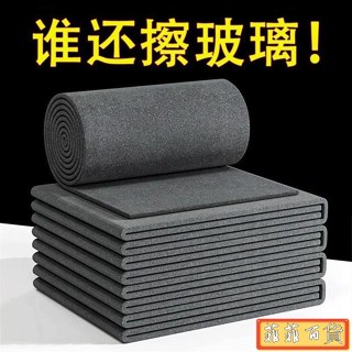 🔥新店免運🔥擦玻璃魔力抹佈不留痕專用無水印擦鏡子神奇抹佈傢務清潔百潔佈 鏡子抹布 玻璃清潔佈 無水痕抹布 無水印鏡子