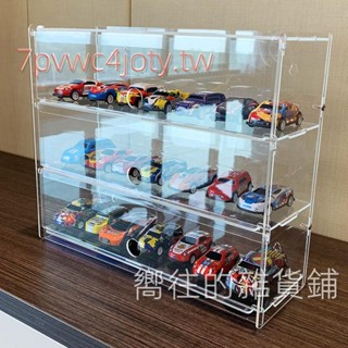 透明 汽車收納盒1:64風火輪多美卡小汽車模型跑車高畫質多格展示架熱銷💕